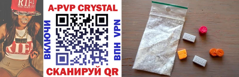 Купить наркотики Камызяк Псилоцибиновые грибы  Марихуана  Cocaine  KRAKEN зеркало  Меф  ГАШИШ  Альфа ПВП 