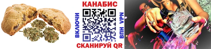 Печенье с ТГК марихуана OMG рабочий сайт Камызяк