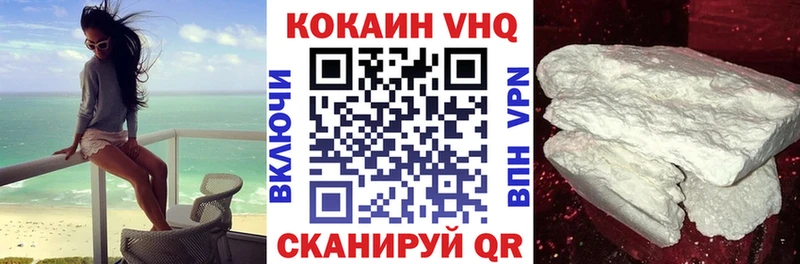 маркетплейс наркотические препараты  Камызяк  Кокаин 99%  где купить наркотик 