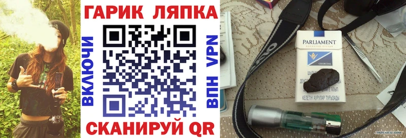 ГАШИШ хэш  Камызяк 