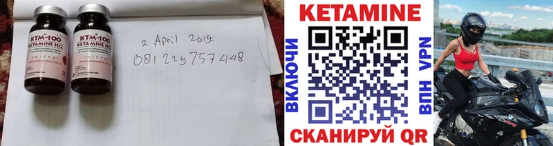 blacksprut ONION  Камызяк  Кетамин VHQ  как найти закладки 