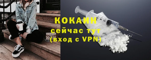 ПСИЛОЦИБИНОВЫЕ ГРИБЫ Бронницы