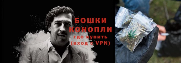 кокаин колумбия Бугульма