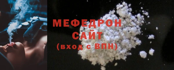 круглые Богородск