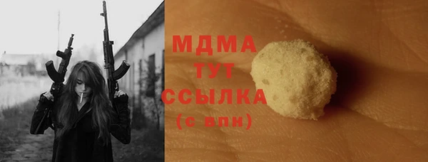 mix Верхнеуральск