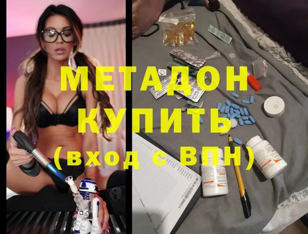 кокаин колумбия Бугульма