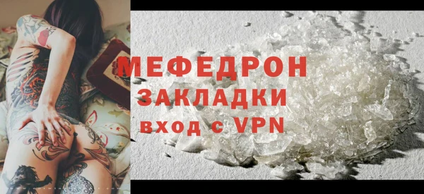 прущая мука Сосновка