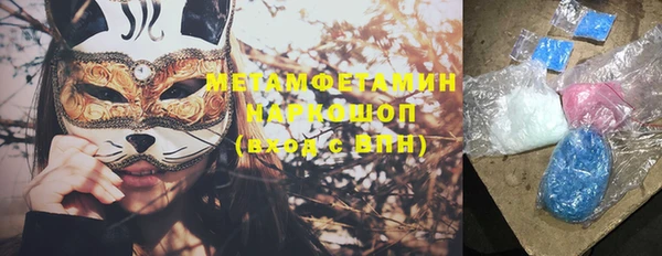 кокаин колумбия Бугульма
