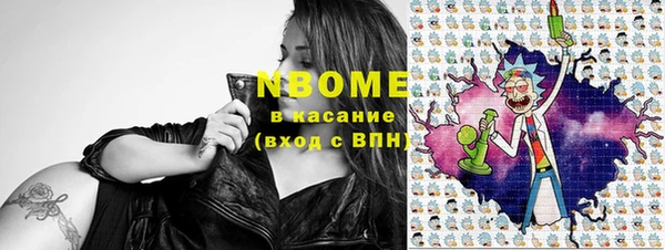 кокаин колумбия Бугульма