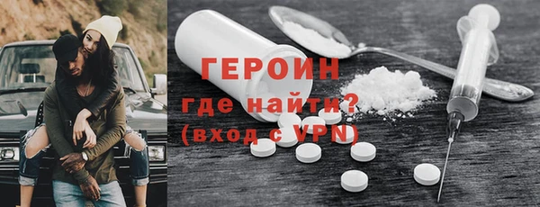 ПСИЛОЦИБИНОВЫЕ ГРИБЫ Бронницы