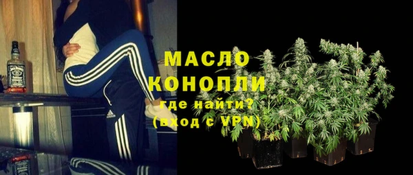 круглые Богородск