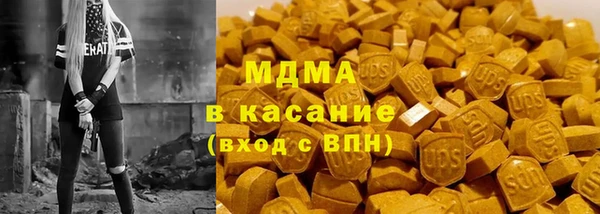 ПСИЛОЦИБИНОВЫЕ ГРИБЫ Бронницы