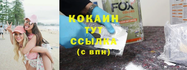 марки nbome Богданович
