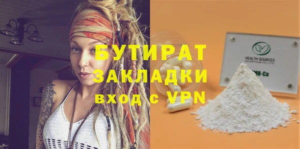 твердый Верея