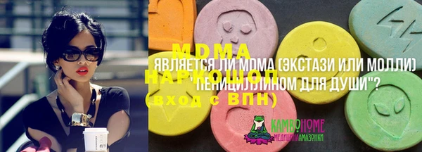 соль курить ск Сосновый Бор