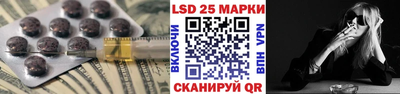 LSD-25 экстази кислота  Камызяк 