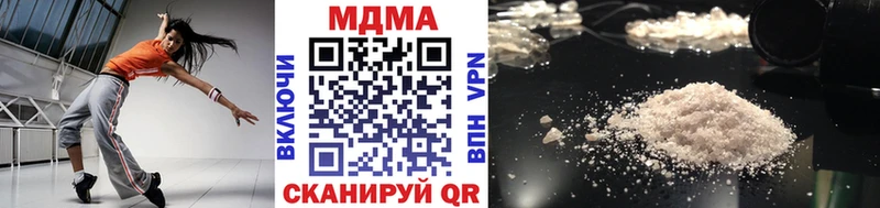 МДМА VHQ  Камызяк 