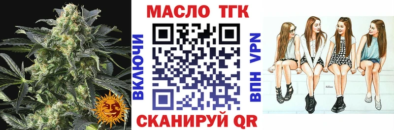 наркотики Камызяк ТГК вейп с тгк