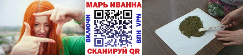 МАРИХУАНА сатива  Камызяк 